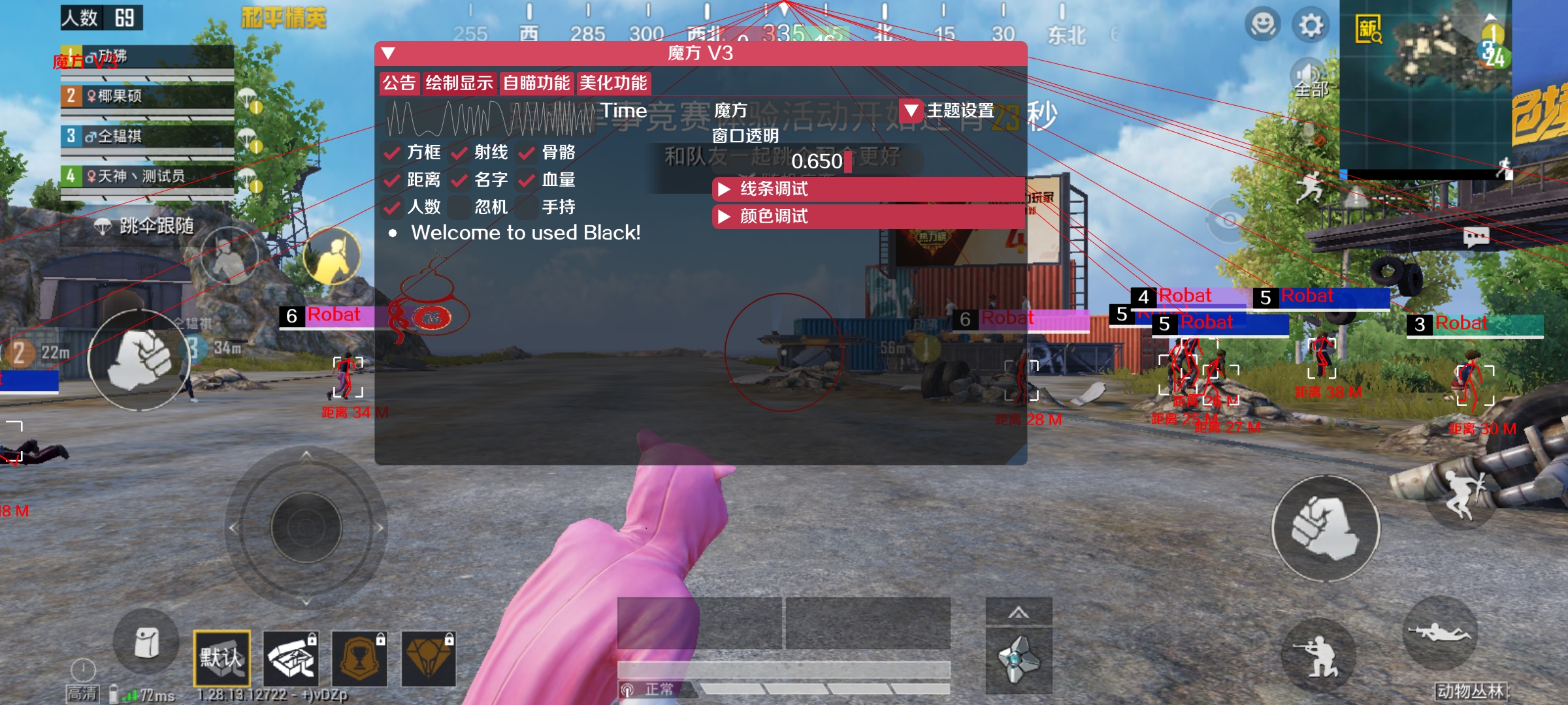 和平精英保时捷IOS免越狱免签名辅助科技