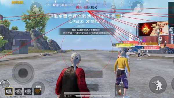 和平精英辅助【地狱犬直装V3.1修复版】原哮天犬直装改名 人物骨骼透视 全屏自瞄 物资显示