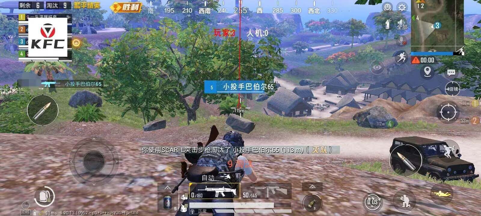 和平精英辅助【小飞侠】