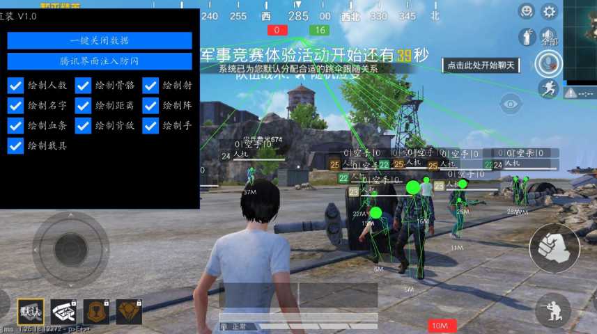 和平精英辅助【云神直装V1.0】枪械无后 人物加速 子弹追踪 人物飞天 秒换子弹
