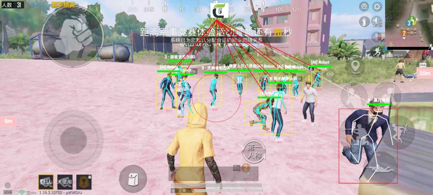 🔥和平精英辅助【猪八戒容器直装】🚀全屏动态漏打子追，漏打自瞄，可观透