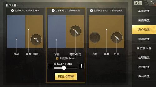 和平精英辅助【牛牛直装】11月5日已更新支持新版本 范围自瞄 人物透视 子弹追踪