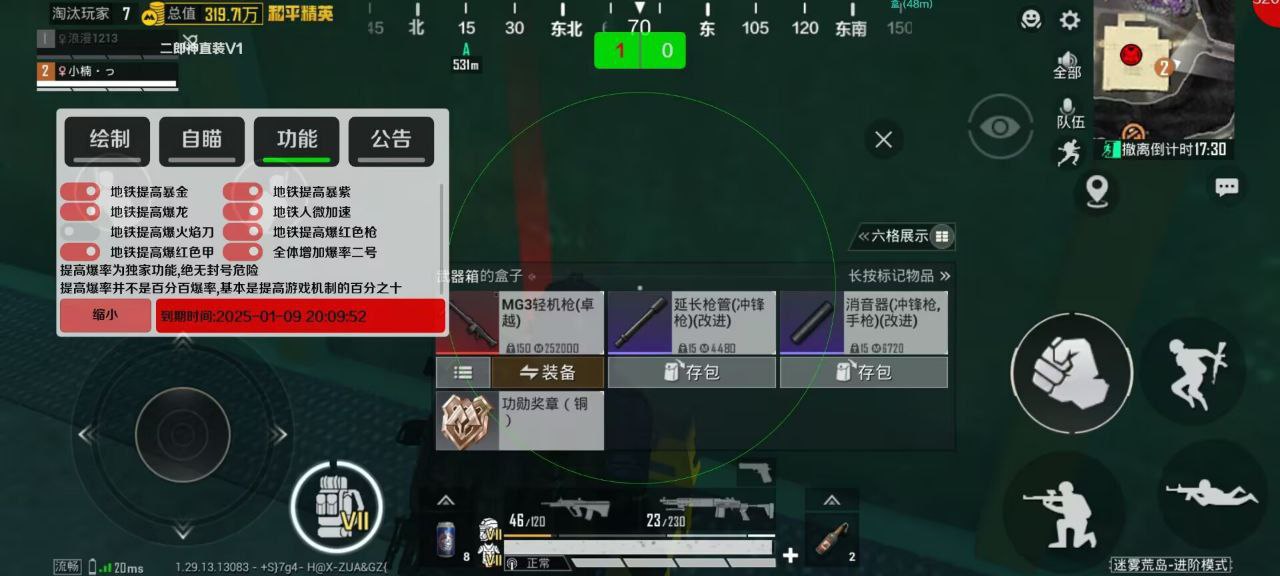 【LK防封端口】【防举报
