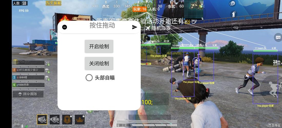 和平精英辅助软件：安全、稳定和有效的选择方